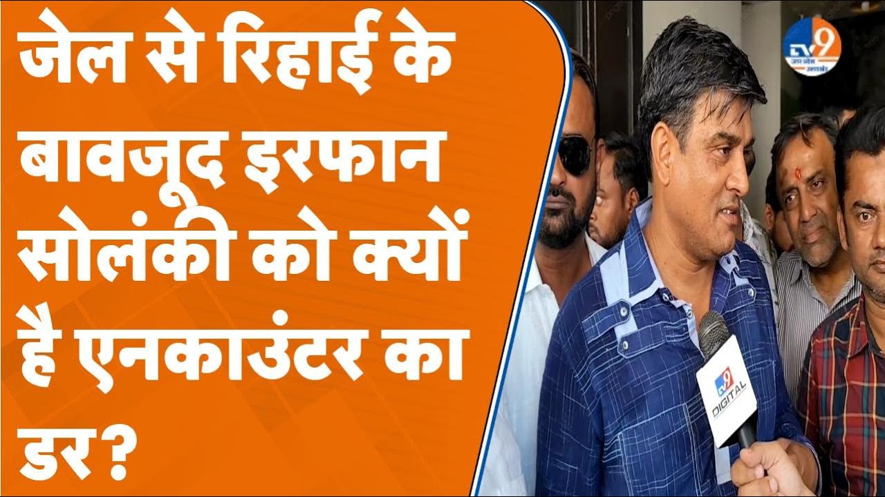 Kanpur: जेल से रिहा होने के बाद Irfan Solanki का TV9 पर सबसे धमाकेदार इंटरव्यू! TV9UPUK
