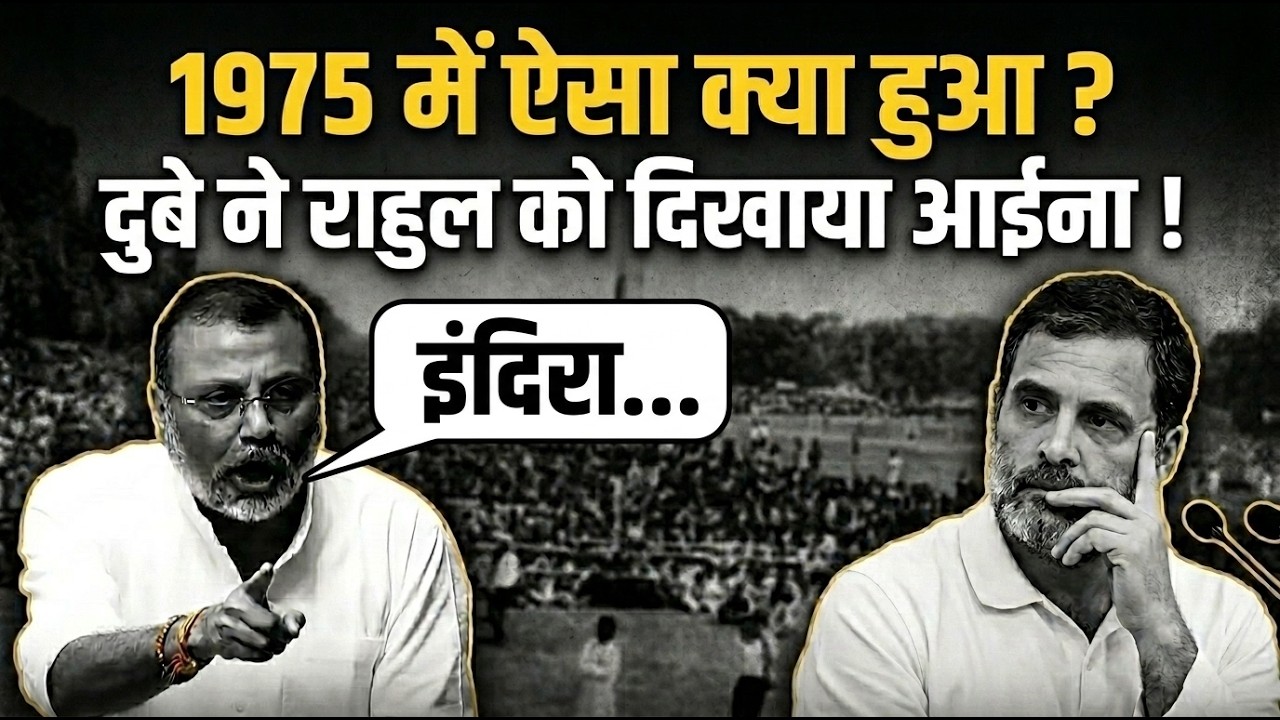 Dubey Exposed Rahul: Kanshi Ram को भारत रत्न की मांग और Congress का काला इतिहास! | BJP | UP Election