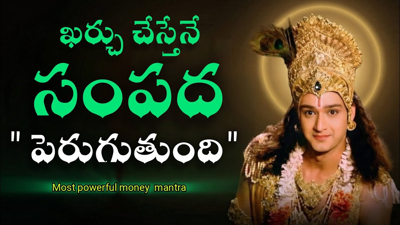 Radhakrishnaa Healing motivational quotes episode-317 || Lord krishna Mankind || Krishnavaani Telugu