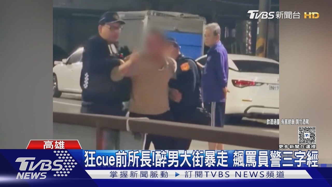 不滿店員喊「要買就買」!醉男大鬧超商 還嗆警｜TVBS新聞 @TVBSNEWS01