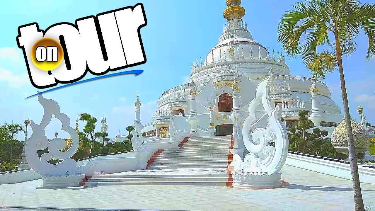 Temple Phra Maha Chedi Srisangdham Visuddhi Mongkol / พระมหาเจดีย์ศรีแสงธรรมวิสุทธิมงคล | on tour |