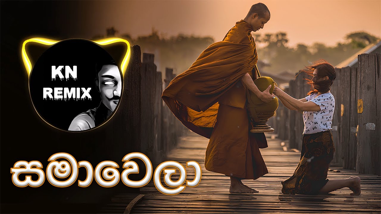 Samawela (සමාවෙලා) Remix (KN Remix)