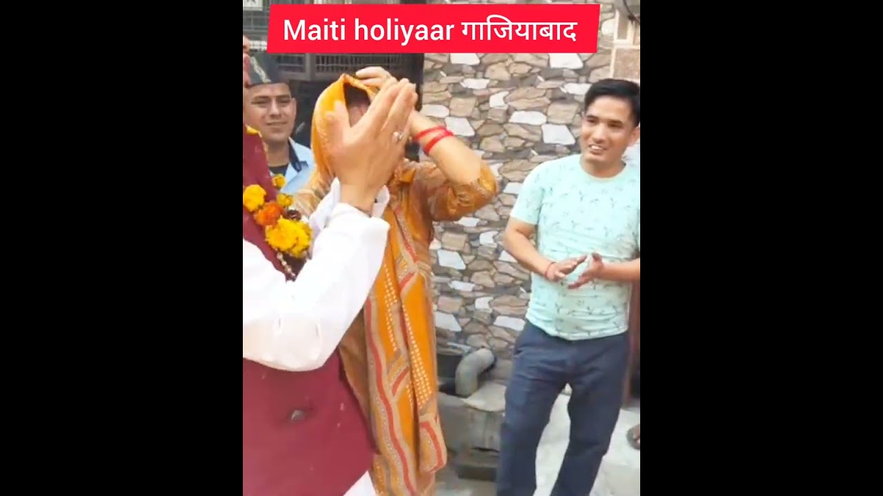 Maiti holiyaar गाजियाबाद के लोगों की छलक पड़ी आंखे 