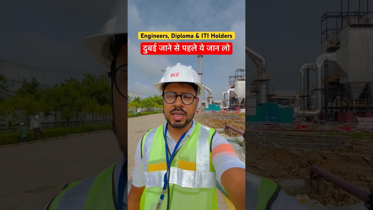 Engineers, Diploma & ITI दुबई जाने से पहले ये जान लो #shorts #dubai #jobs