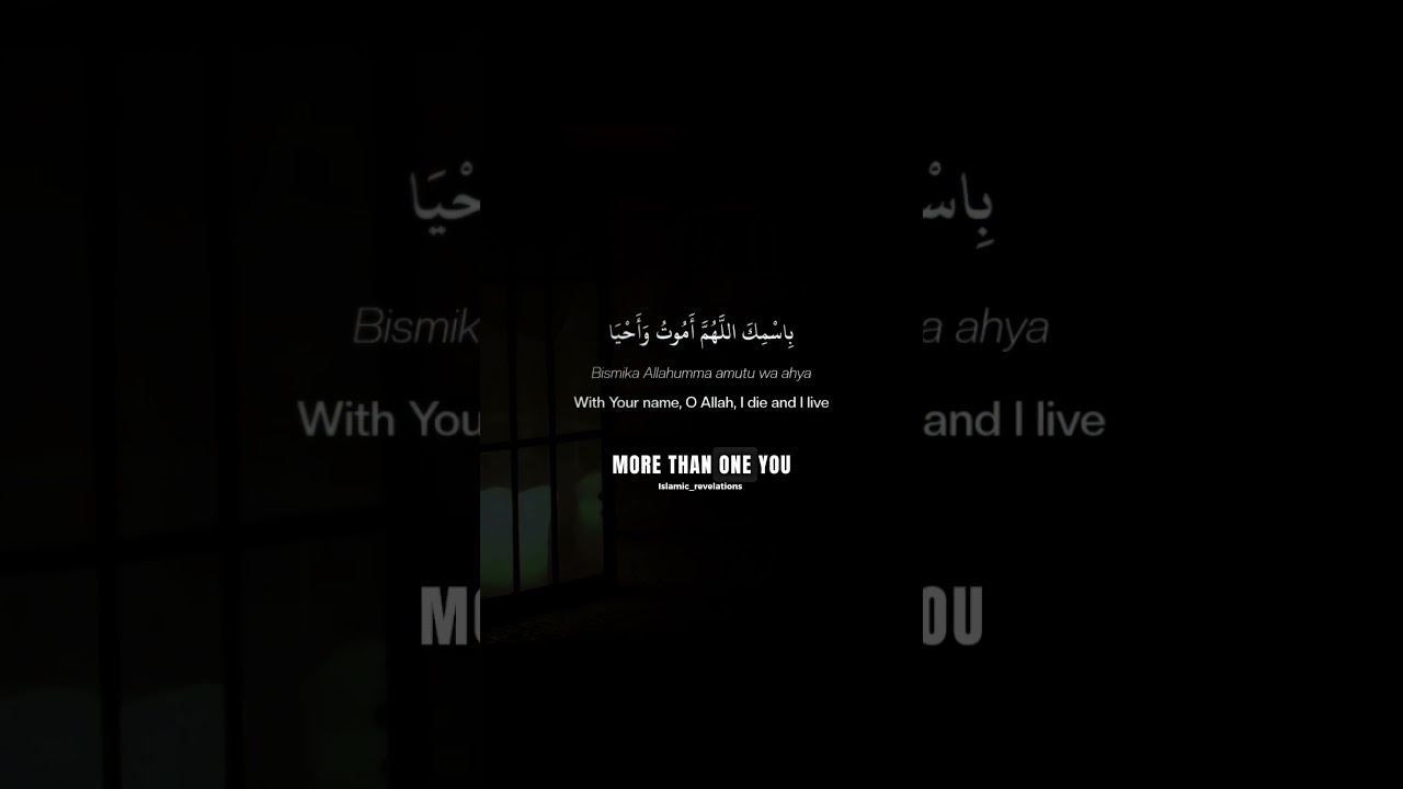 Dua Before Sleep | Protection & Peace Before You Rest 😴 | Mufti Menk #allah #viral #shorts