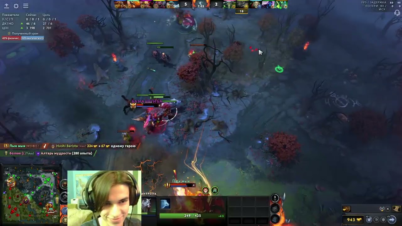 Буст на люкане №3 I 40APM I Offlane 7.40c Dota 2 I Нарезка со стрима