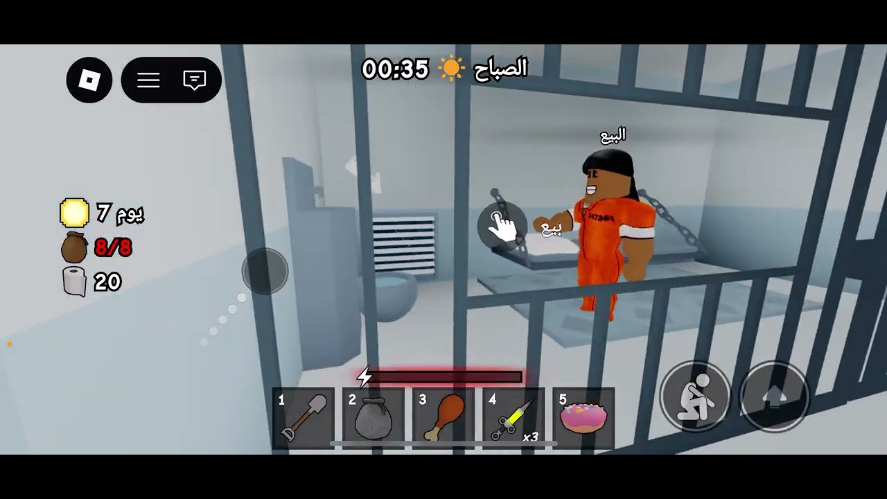 أسم الماب ⛏️حفر هروب 