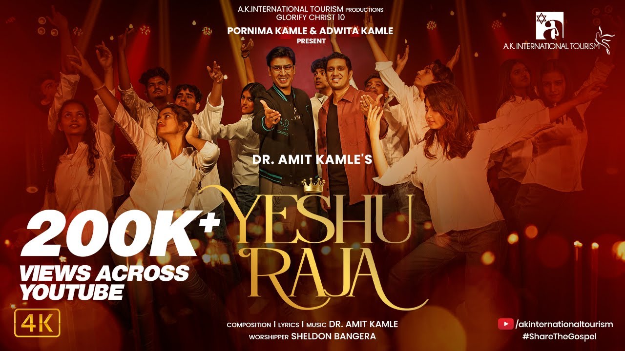 Yeshu Raja (Official Video) l Glorify Christ 10 l Sheldon Bangera l Dr Amit Kamle l Christmas Song