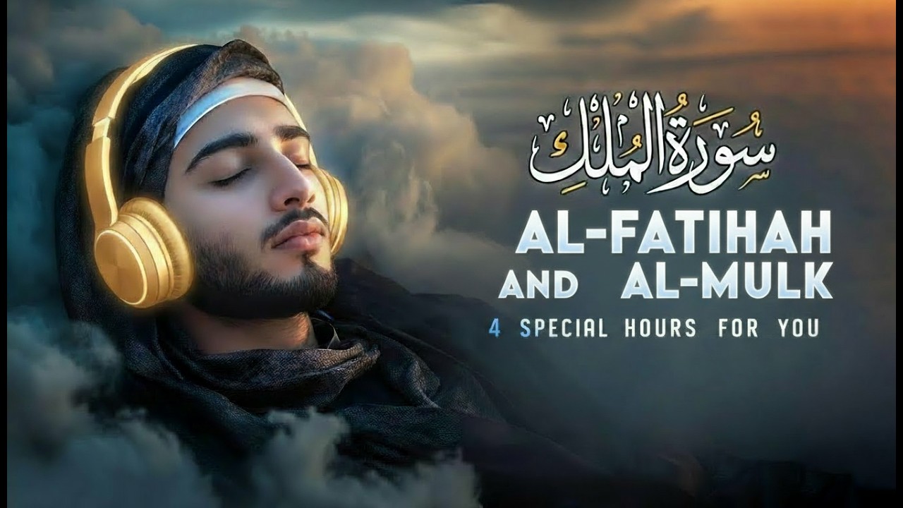 Surah Al-Fatihah Al-Mulk سورة الملك | Majestic Lofi Quran Recitation for Healing & Inner Peace