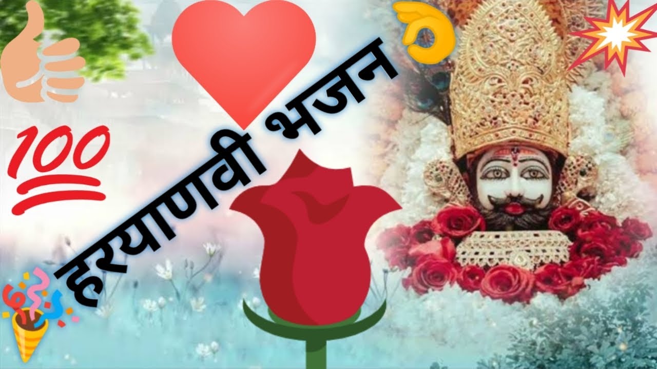बाहान जाड़े का महिना बहुवा न पया दीया काटा शीत #Hetanshi Burdak🙏🙏