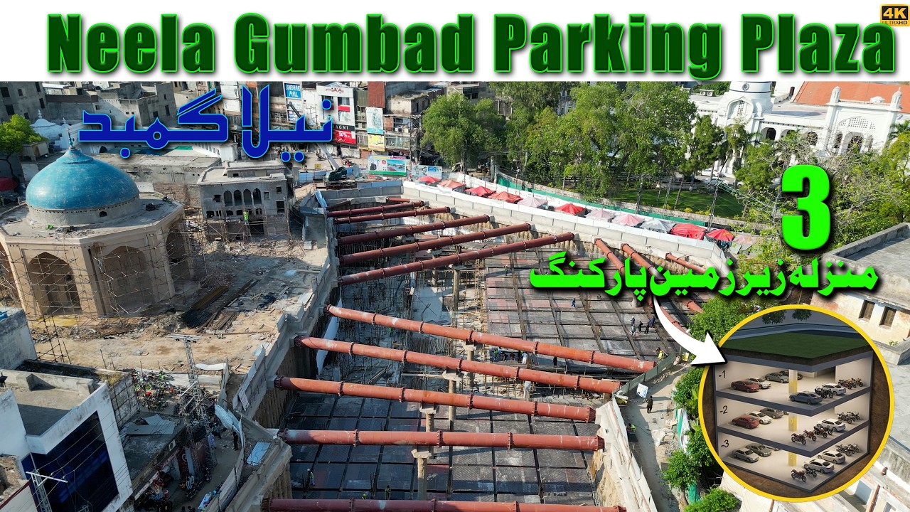 Massive Change at Neela Gumbad: Drone Perspective of the New Parking Plaza & Heritage Sites