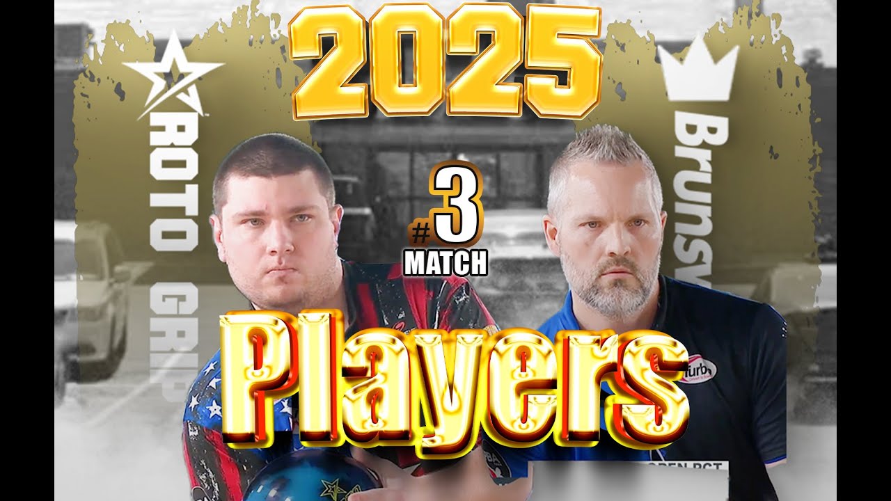 Моменты игроков в боулинге 2025 - Игра 3
