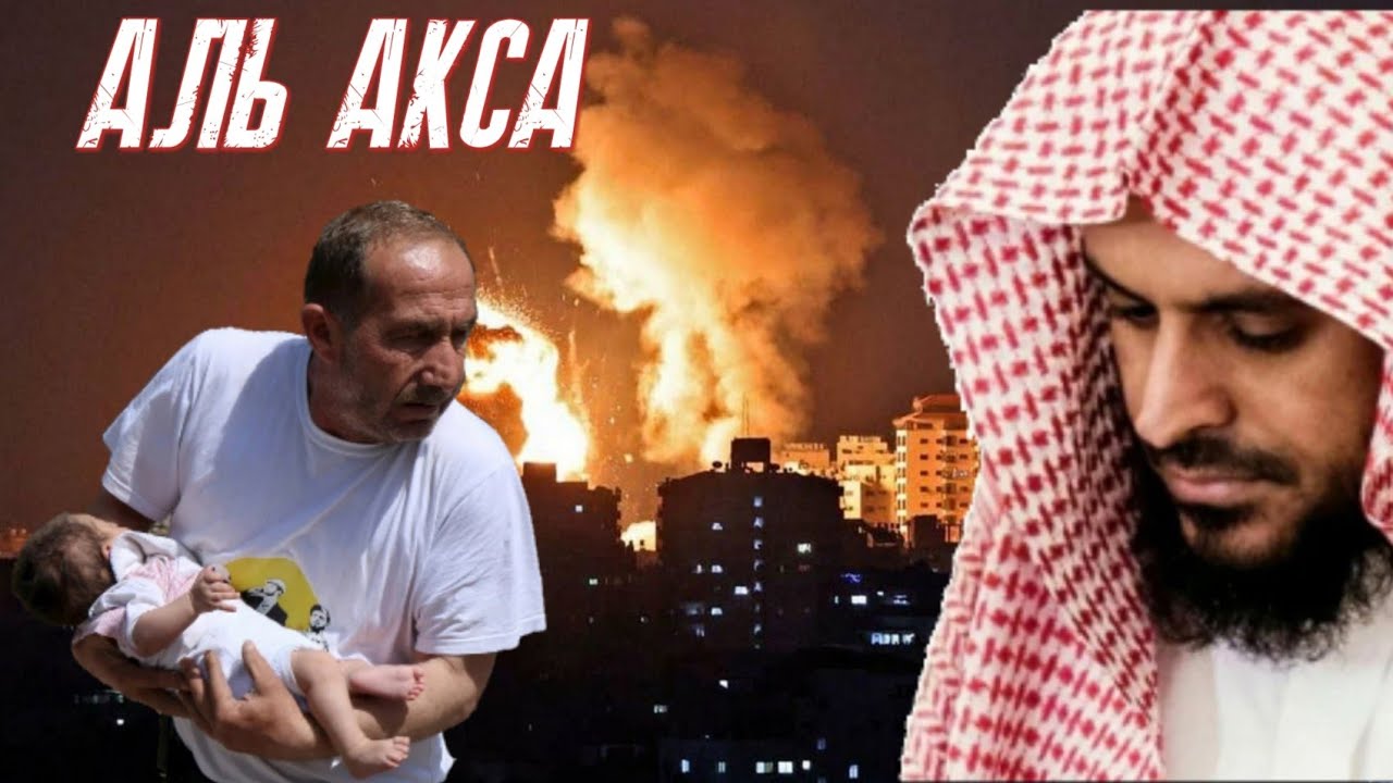 Аль Акса|Палестин, Шейх Абдуль Азиз Ат Тарифи