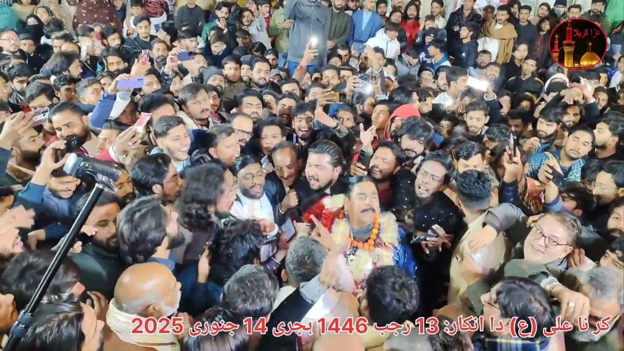 Qasida:Na Ali Da Inkar Dub Jawein Ga Wich Kaar13 Rajab 1446 Hijri 14 Jan 2025