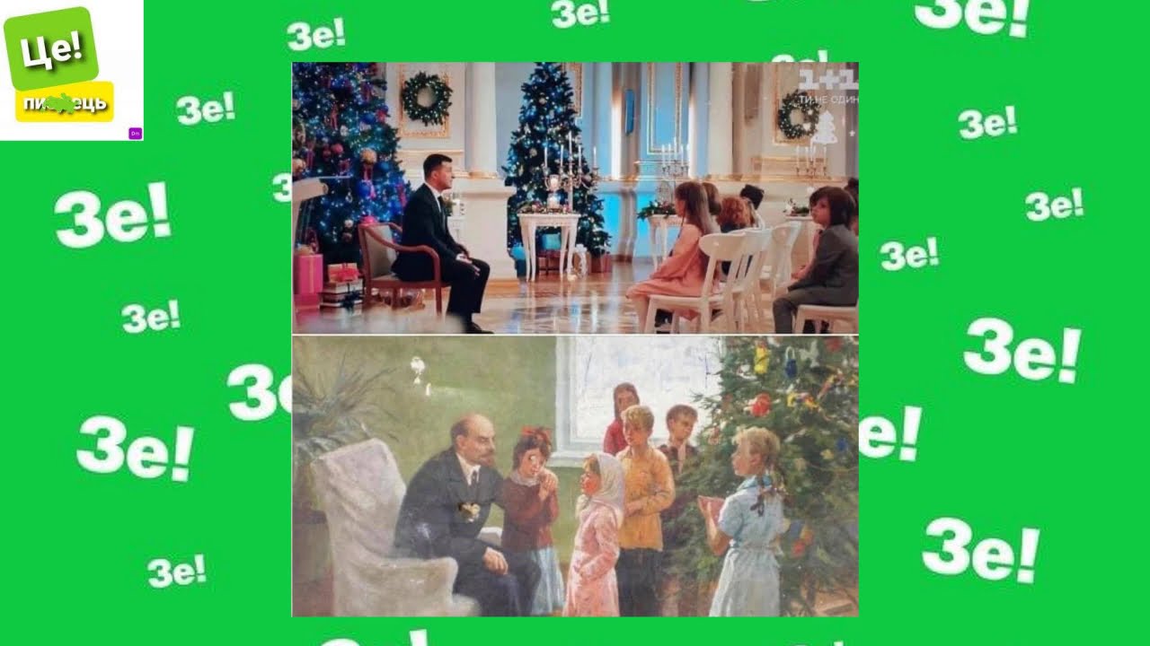 Реакція блогосфери на новорічне звернення Зеленського