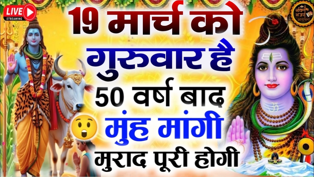 जिस घर में बालाजी का ये शक्तिशाली पाठ होता है वहां दुर्भाग्य दरिद्रता, भूत प्रेत नहीं आते है  Balaji