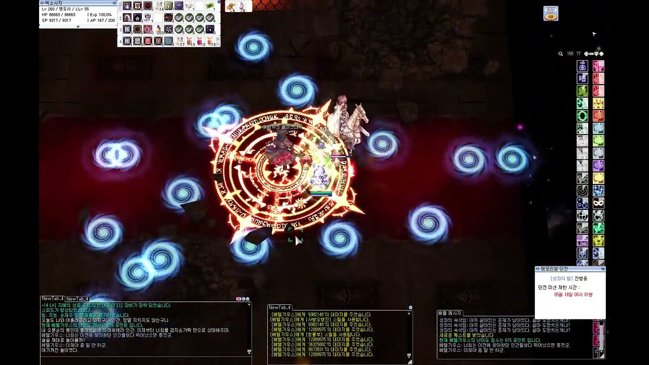 [Kro] Soul Ascetic 615% Betelgeuse solo Kill
