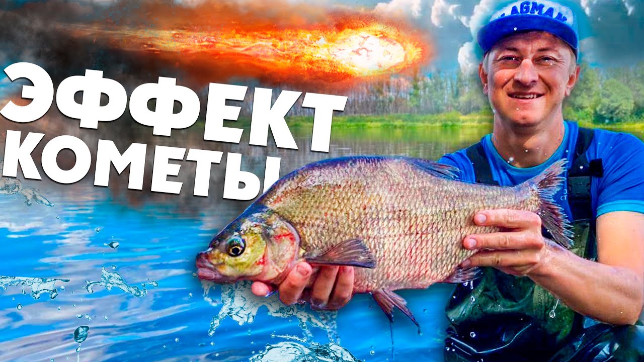 Наловил 25-КГ ЛЕЩА НА ФИДЕР за 4 ЧАСА! БЕШЕНЫЙ КЛЁВ КРУПНОГО ЛЕЩА! Рыбалка 2020!