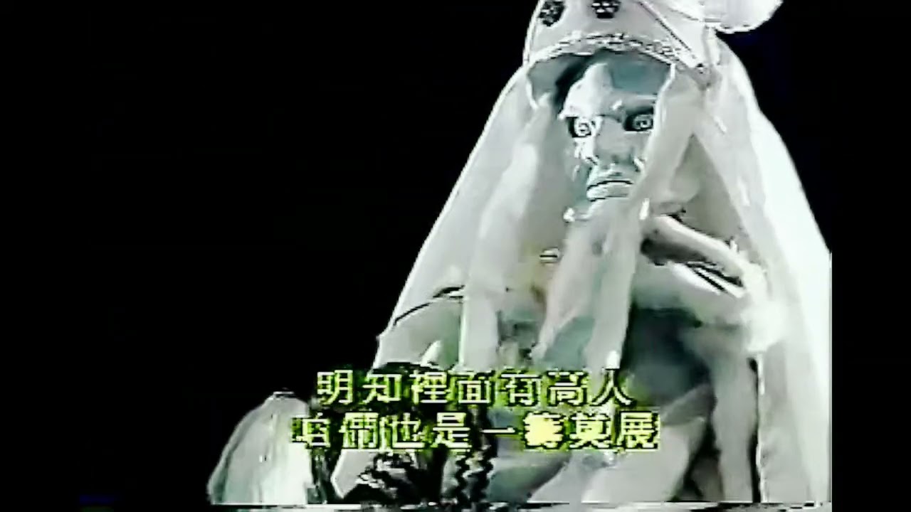 正義兵團美人計 迷惑 一刀啟程 銀羽飛燕救業途靈