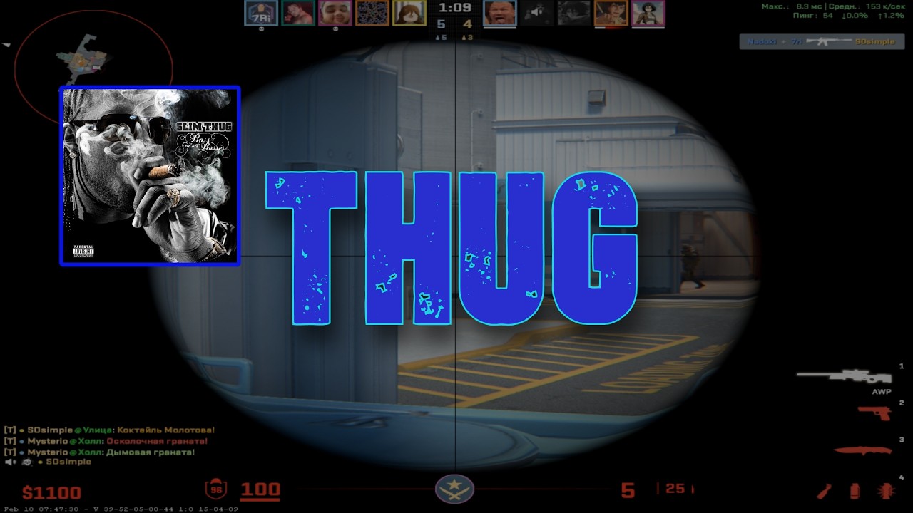 Thug (Slim Thug)