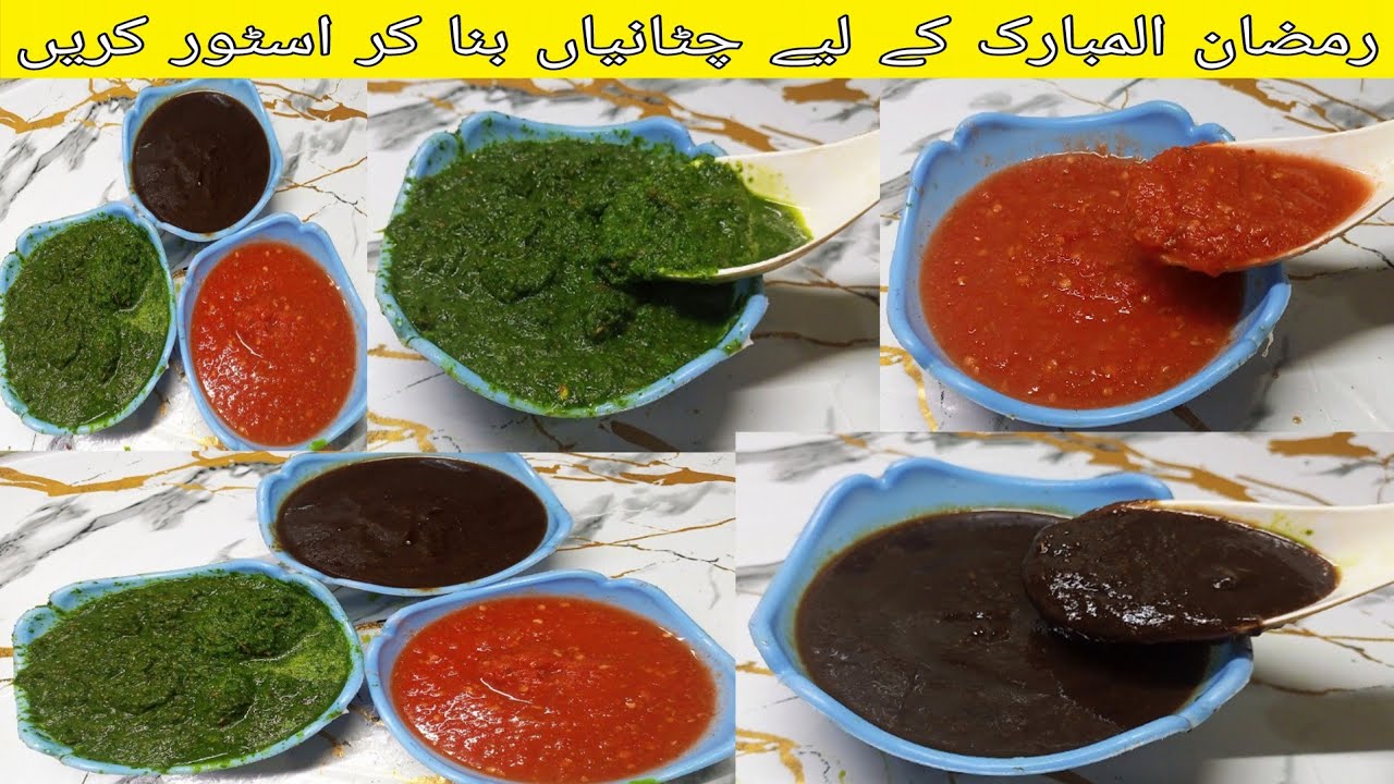 Ramadan Mubarak Ke Lye Chutniyaan Bana Kr Store Krein ☺ | Lajawab Recipe