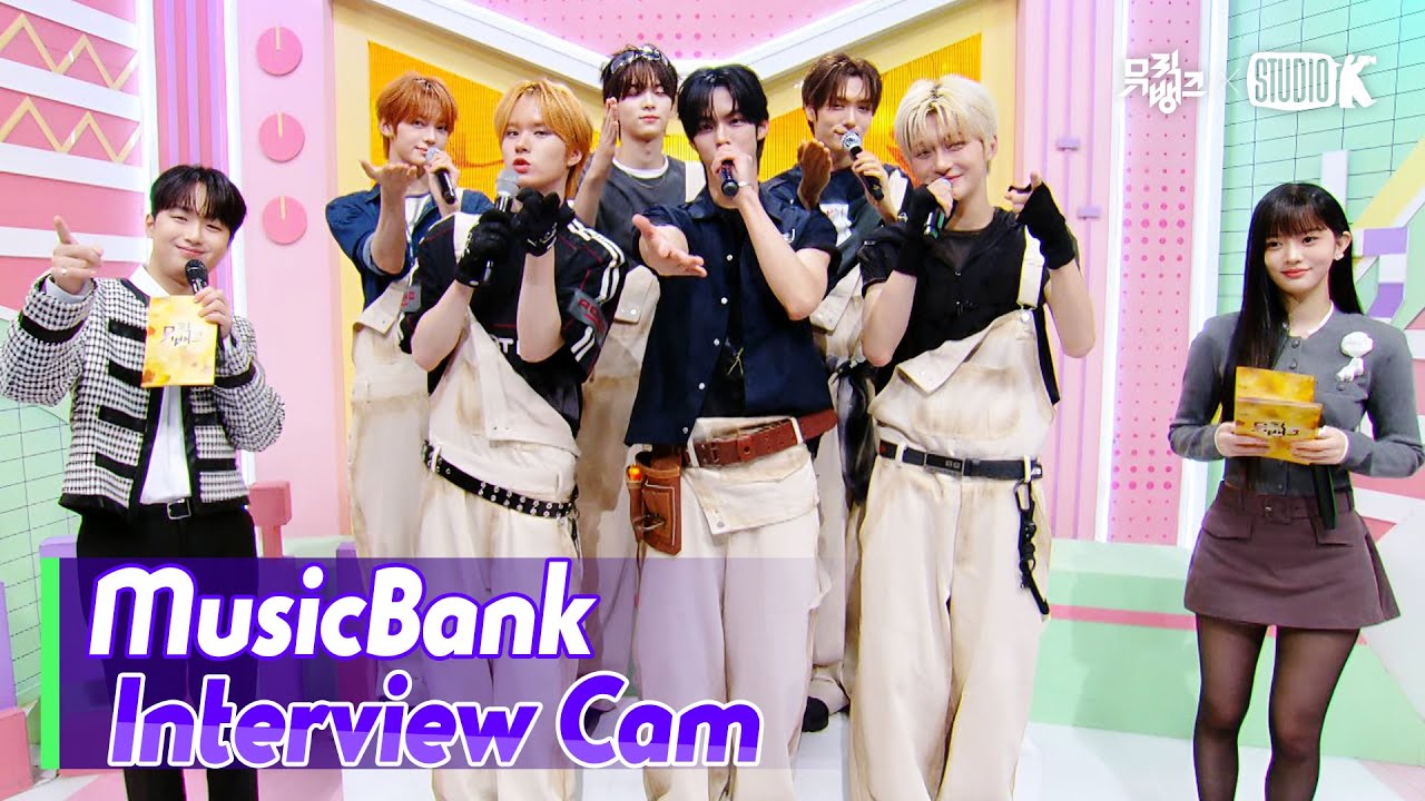 (ENG)[MusicBank Interview Cam] 투어스 (TWS  Interview) l @MusicBank KBS 251024