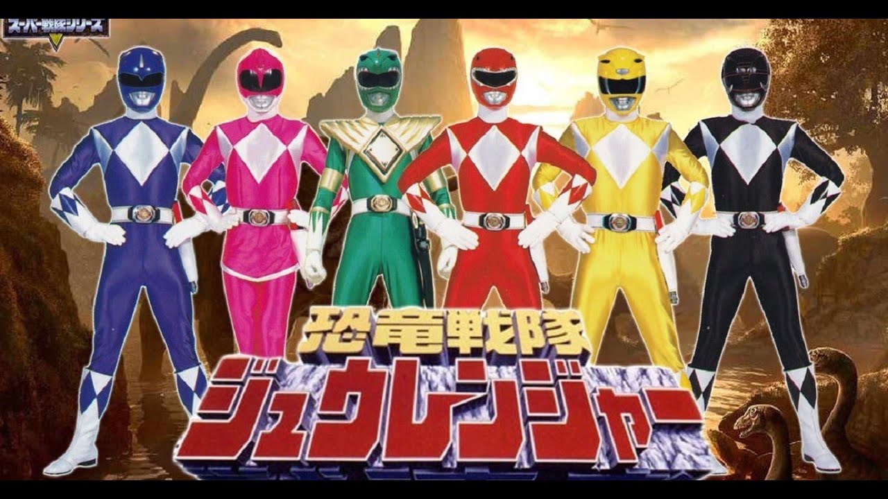 Kyoryu Sentai Zyuranger - Episode 1 