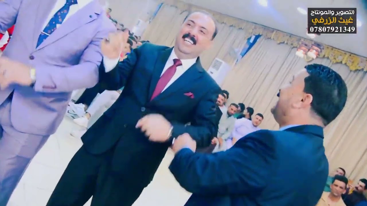لكم الفيديو احبتي حفل زفاف العريس محمد ارياض سعيد الزرفي  الفنان احمد الدواس مكتب تسجيلات غيث الزرفي