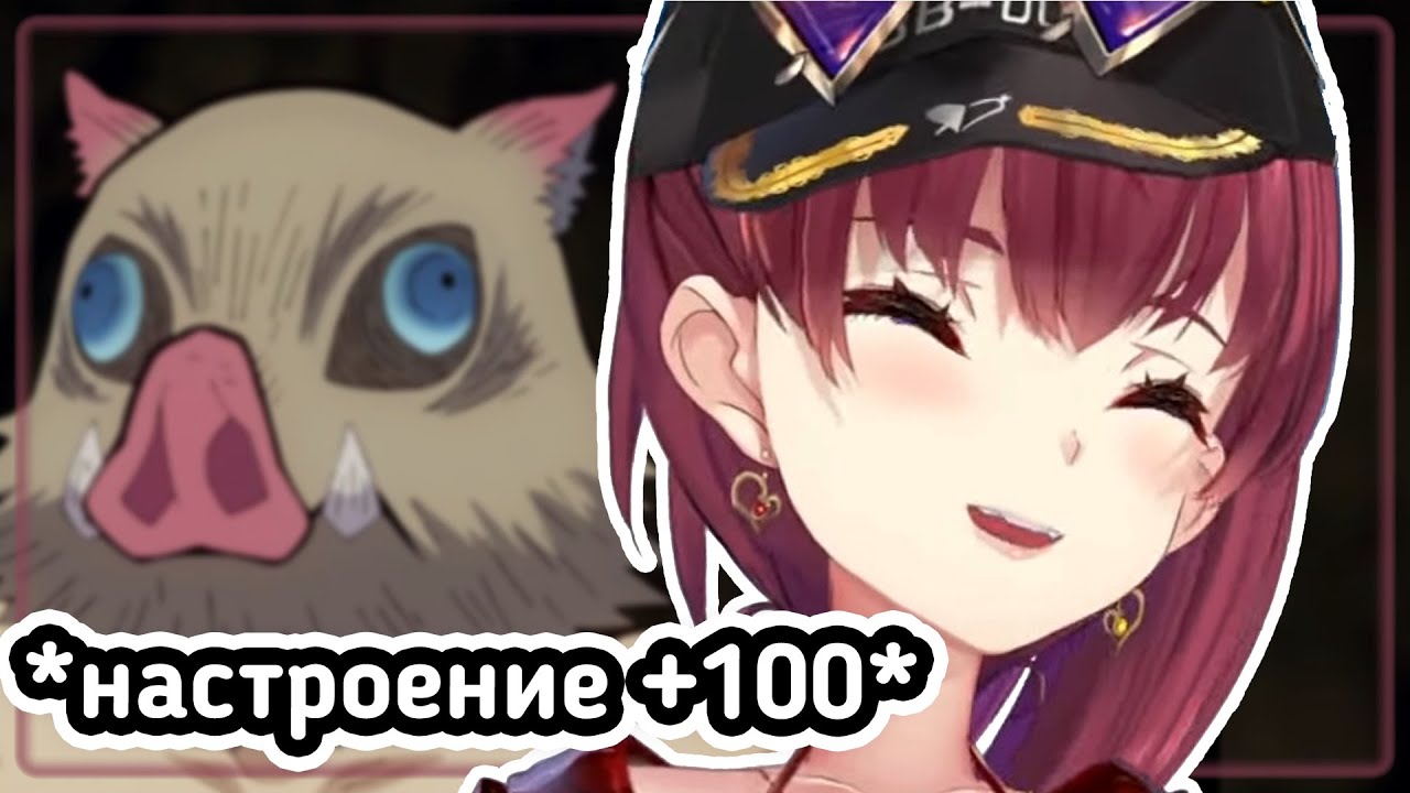Звонкий смех Марин согреет вашу душу ❤️ [Hololive RU SUB]
