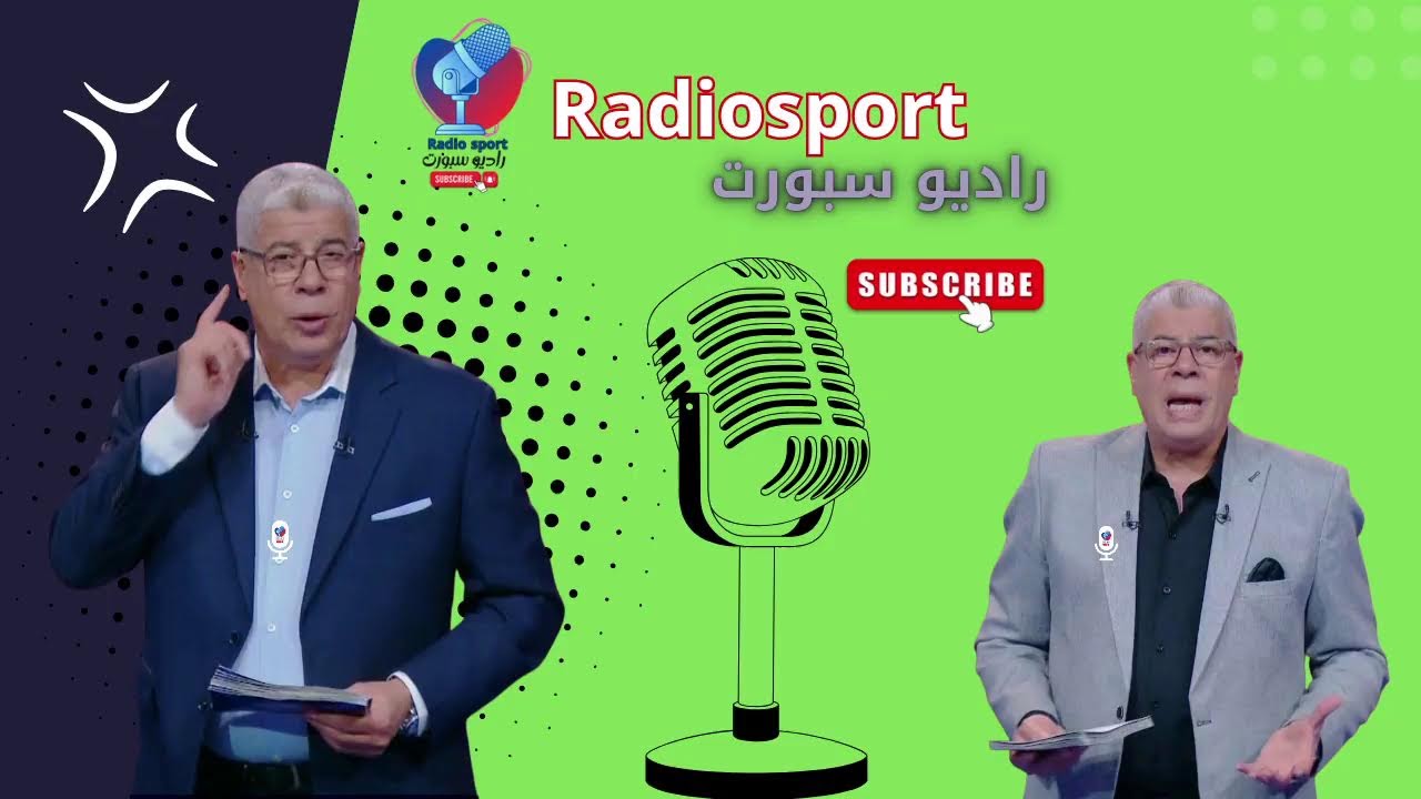 بث مباشر مع شوبير فوز الزمالك على المصري موعد ظهور مهاجم الاهلي الجديد واخبار غير سعيدة