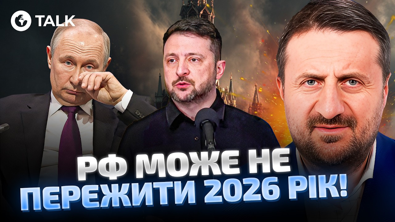 💥 Зеленский НАМЕКНУЛ на КОНЕЦ ВОЙНЫ?! Загородний РАСКРЫЛ, что должно произойти в РФ | OBOZ.UA