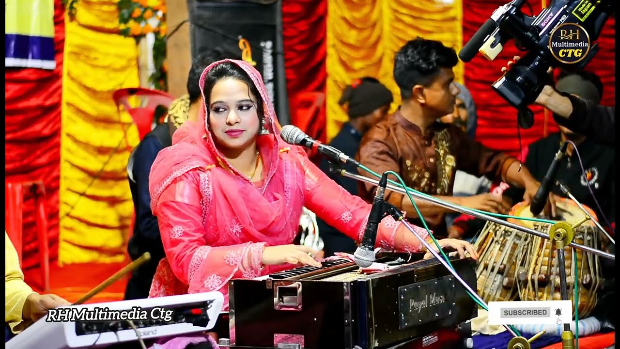 নতুন সুপার হিট কাওয়ালী। কণ্ঠশিল্পী নয়ন মনি। নতুন কাওয়ালী গান ২০২৫। By RH Multimedia Ctg 