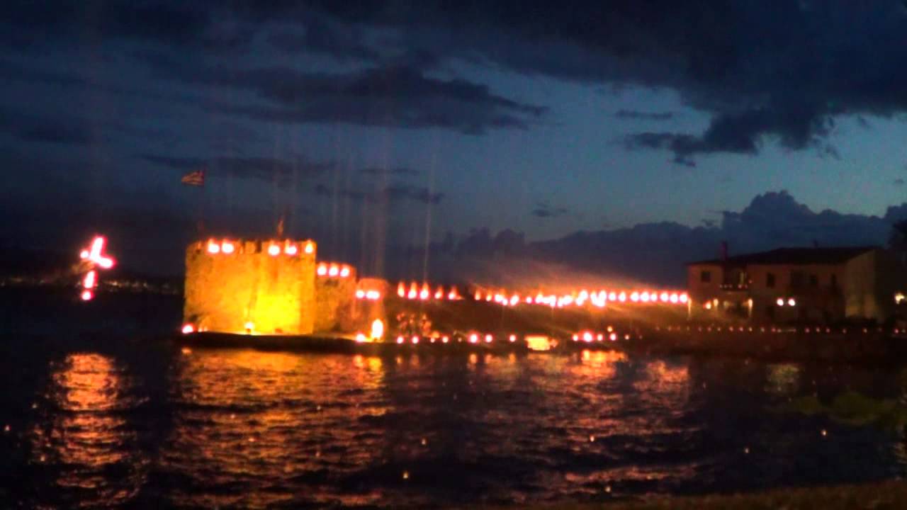 Πάσχα στη Ναύπακτο