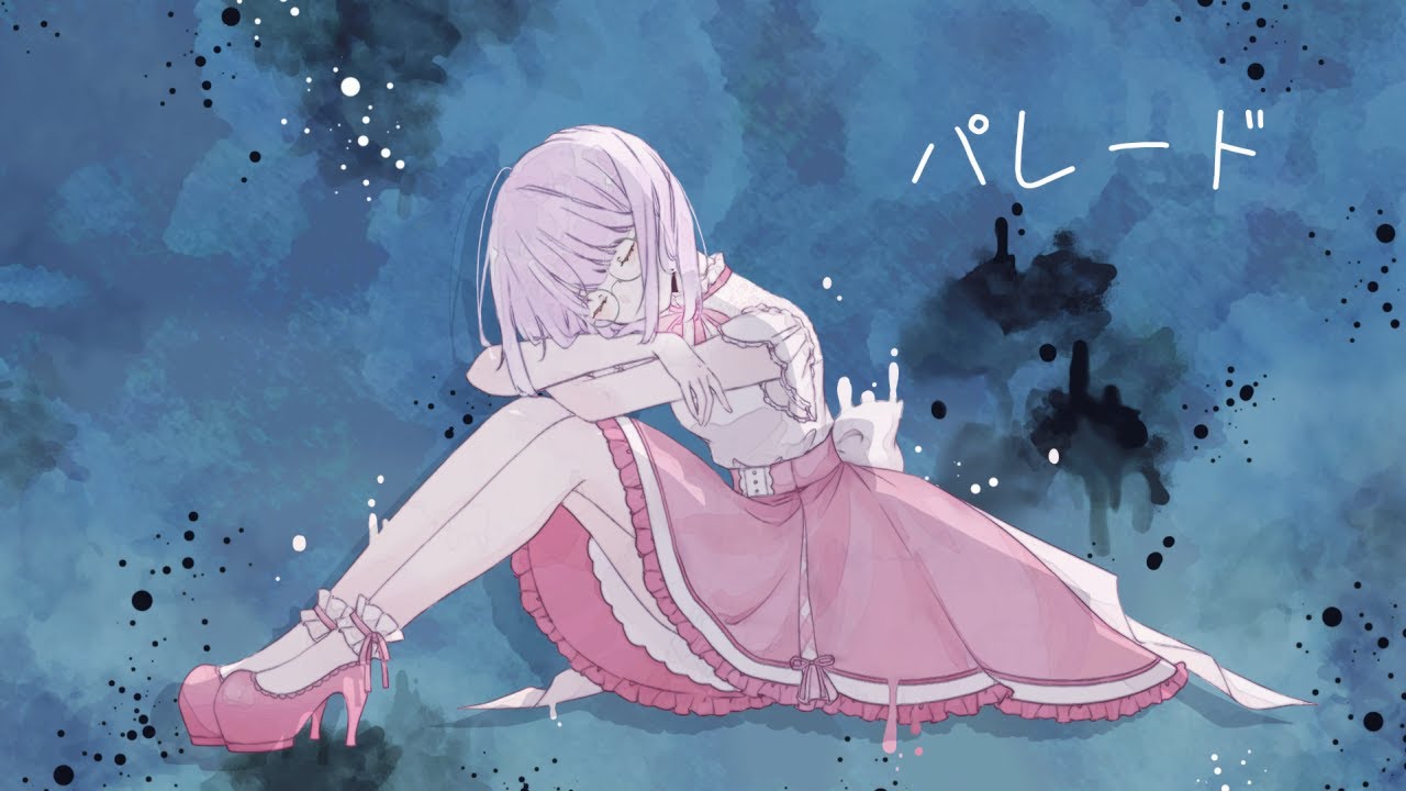 【歌ってみた】パレード【葵音琴葉】