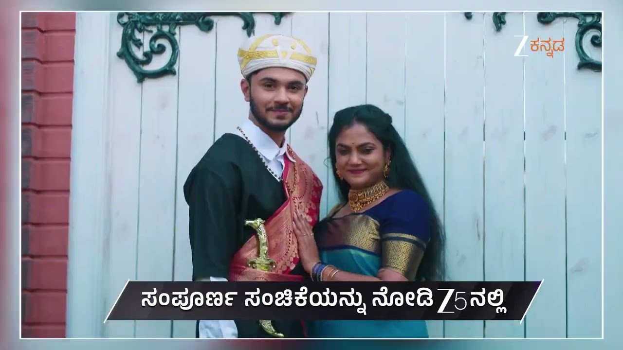 Amruthadhaare | Ep - 905 | Preview | Mar 18 2026 | Zee Kannada
