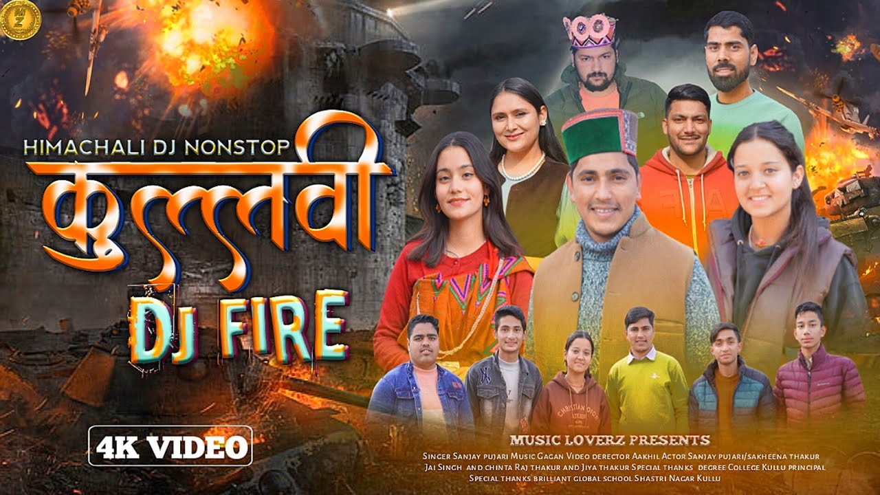 kullvi Dj Fire 2025 || New Himachali Dj Nonstop || Sanjay pujrai || Dj Gagan