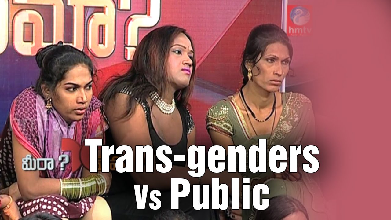 Transgenders Vs Public - HMTV Meera Mema - Part 3