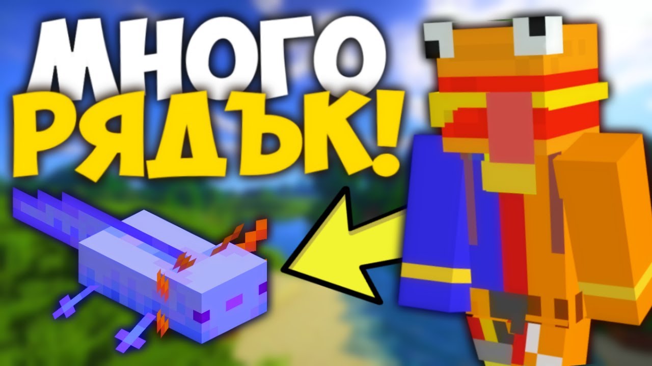 Откраднах НАЙ-РЯДКОТО НЕЩО в ПАКТА