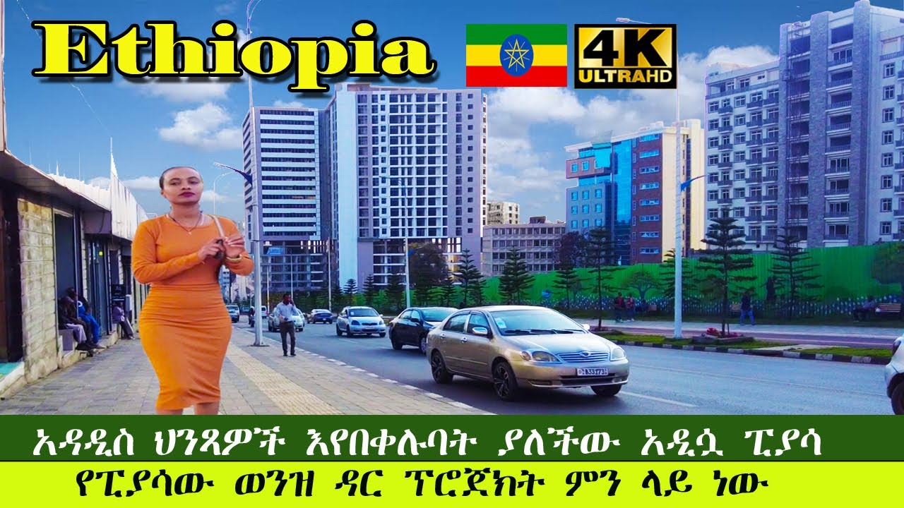 ገራሚ ለውጥ እያሳየች ያለችዋን አዲሷን ፒያሳ በደንብ እንዙራት | Addis Ababa Walking Tour Piassa [4K] 🇪🇹