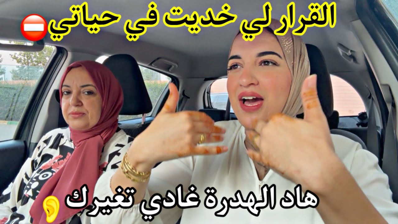 فيديو تحفيزي لي بغات حياتها تبدل🥹المعكزات ممنوع عليكم تفرجو⛔️من نهار طبقتها  كولشي لاحض التغيير