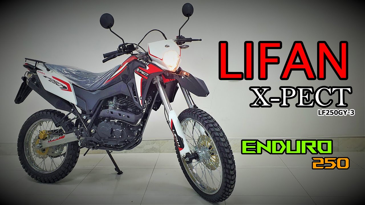 LIFAN X-PECT 250 (LF250GY-3) 2022года. Первый запуск!