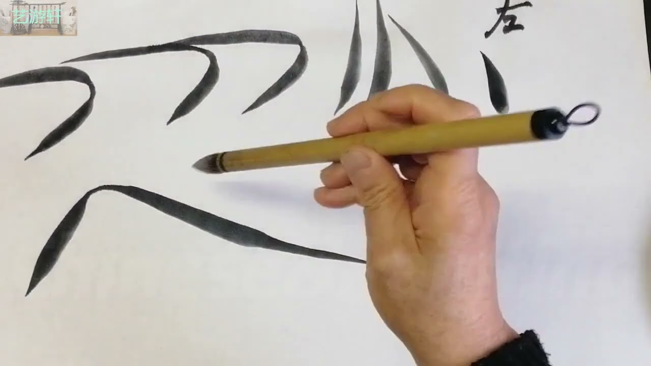 国画教学合集: 11. 兰草 /review Orchid ‖Chinese Painting(2023)