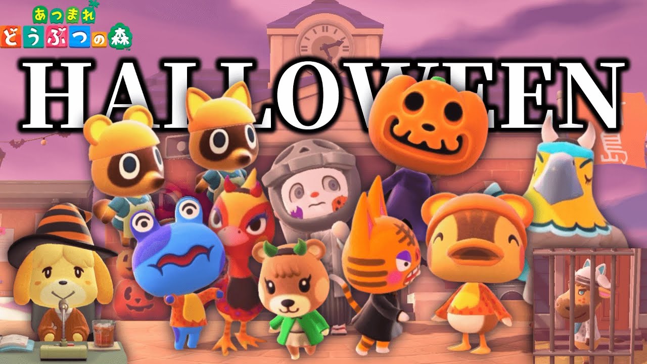 【カワイイ過多】ハロウィンのイベントが過去一楽しかった。【あつまれどうぶつの森】【ゲーム実況】