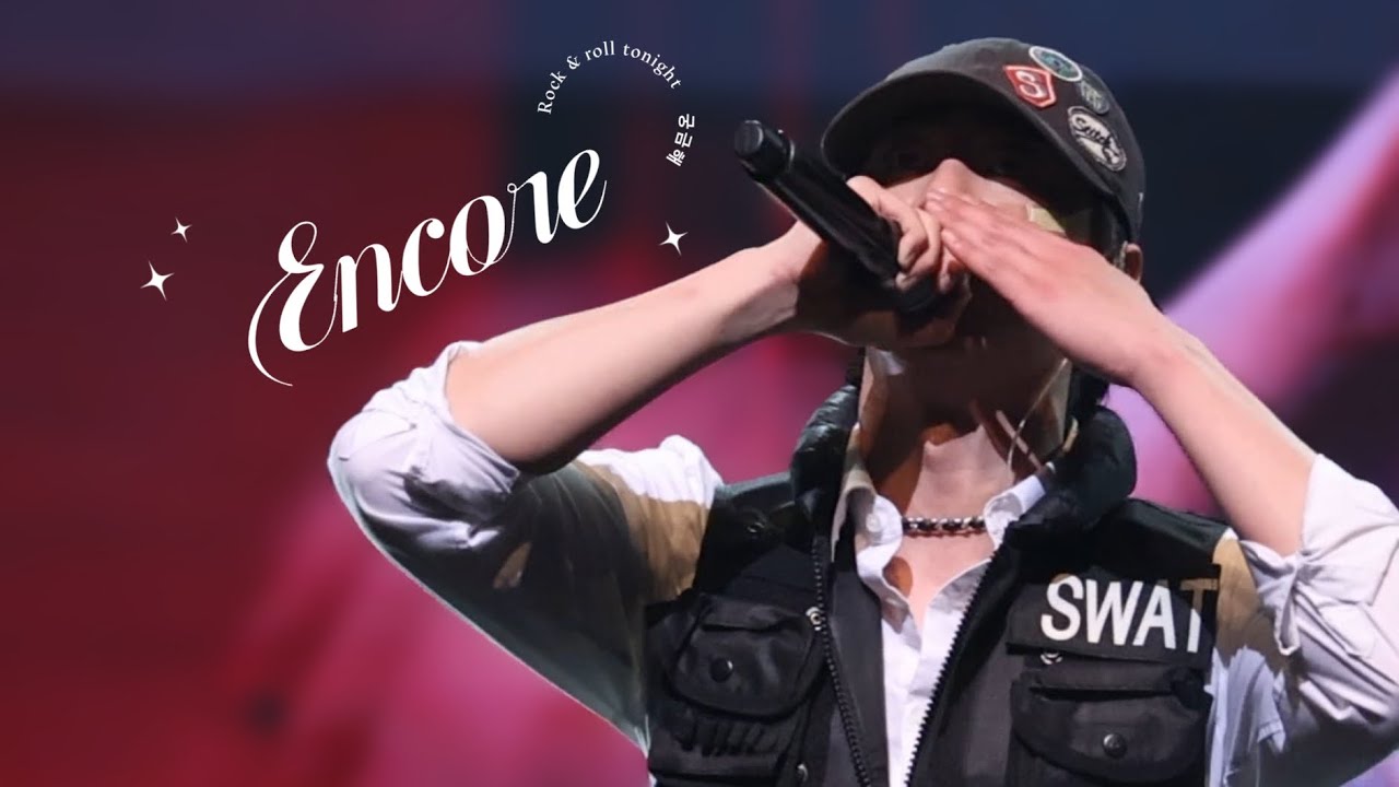 [2025] LEEJUNYOUNG FAN MEETING - 'Scene by junyoung' 앵콜무대 루나 - rock & roll tonight + 이준영 - 궁금해 4K