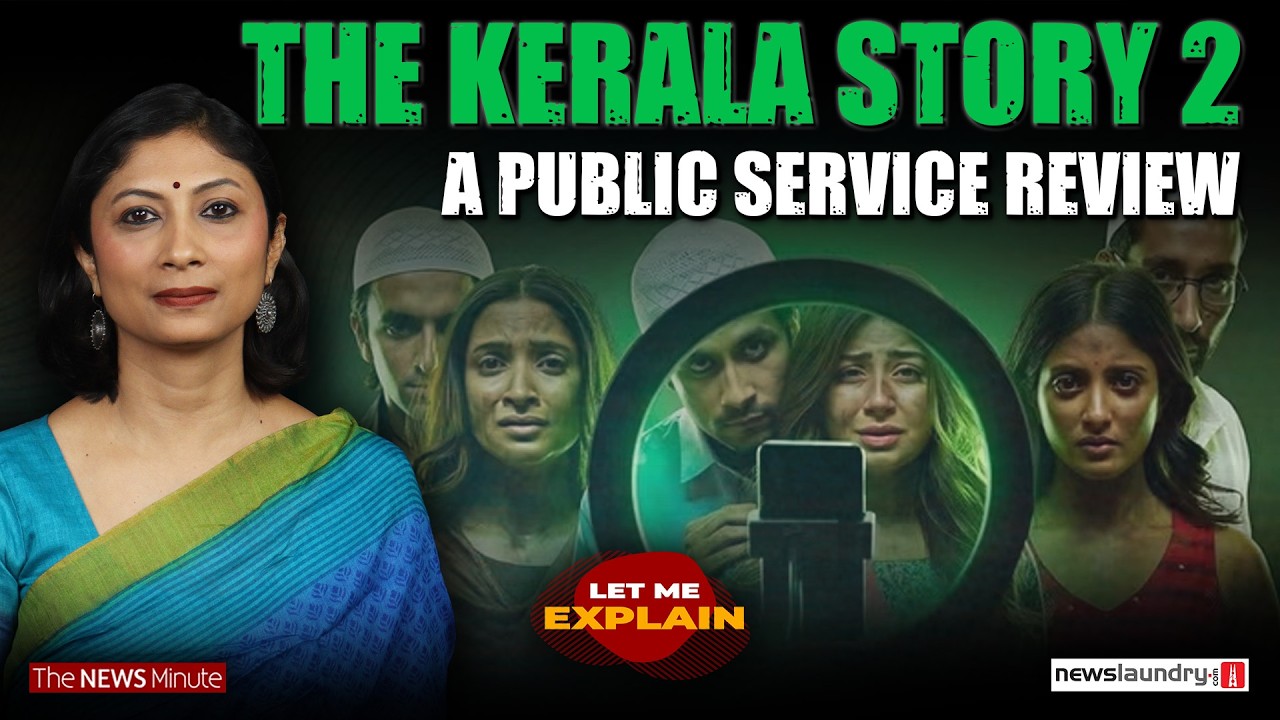The Kerala Story 2 review nobody asked for | LME 119 | Pooja Prasanna