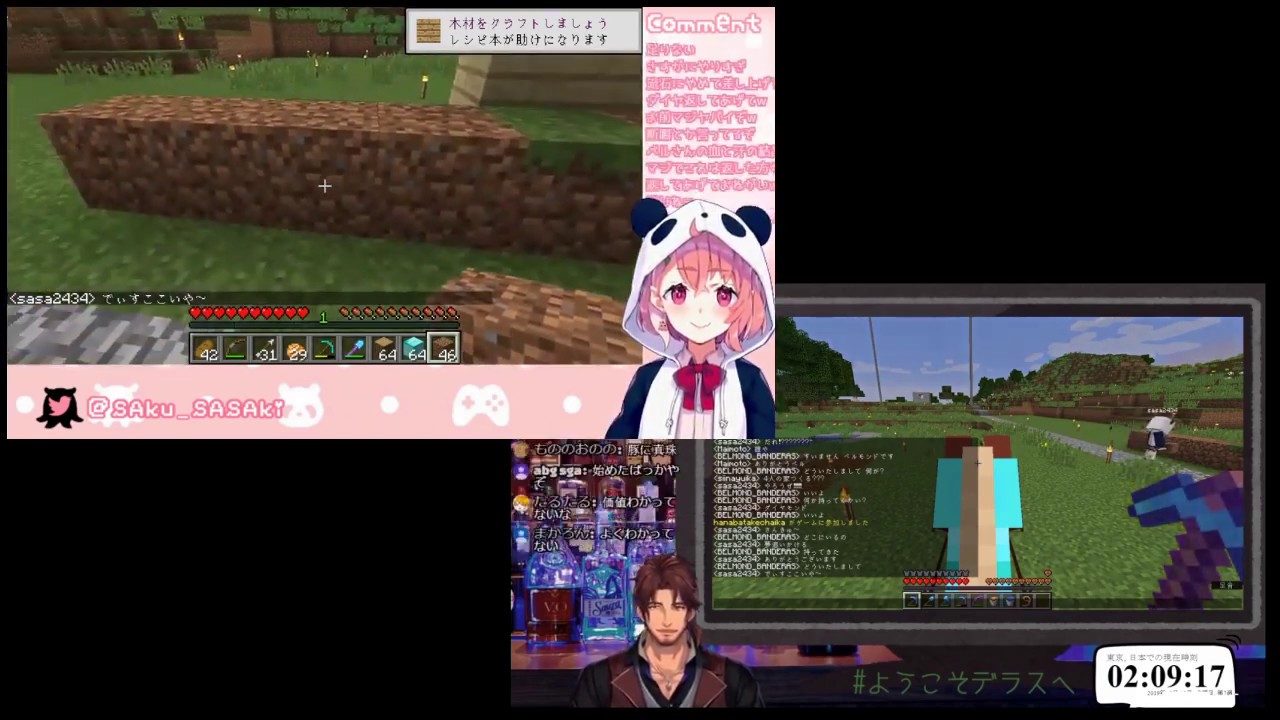 【にじマイクラ】平穏な日々を送っていたベルモンドを襲うさくゆい【オヤジ狩り】