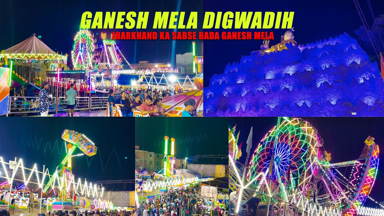 Digwadih Ganesh Mela 2024 | Jharkhand Ka Sabse Bada Ganesh Mela | Carnival Vlog