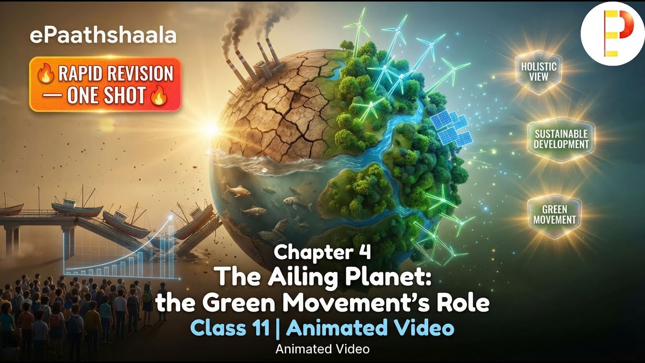 The Ailing Planet | Class 11 English Chapter 4 | RAPID REVISION | ePaathshaala