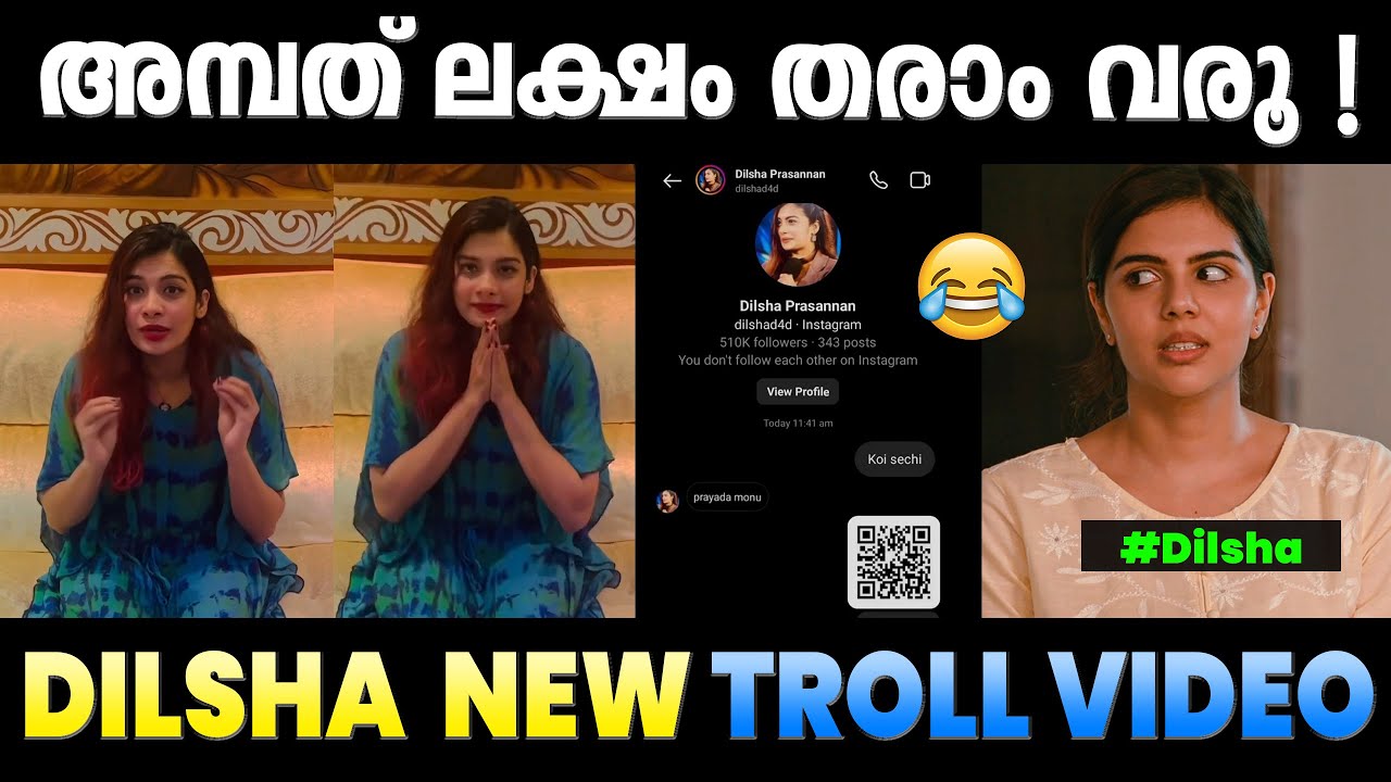 പൈസ ചോദിച്ച് ആൾക്കാർ എത്തി ! ചേച്ചി മൂഞ്ചി 😂😂 Dilsha Biggboss Troll | Troll Malayalam | Mallu Yankee