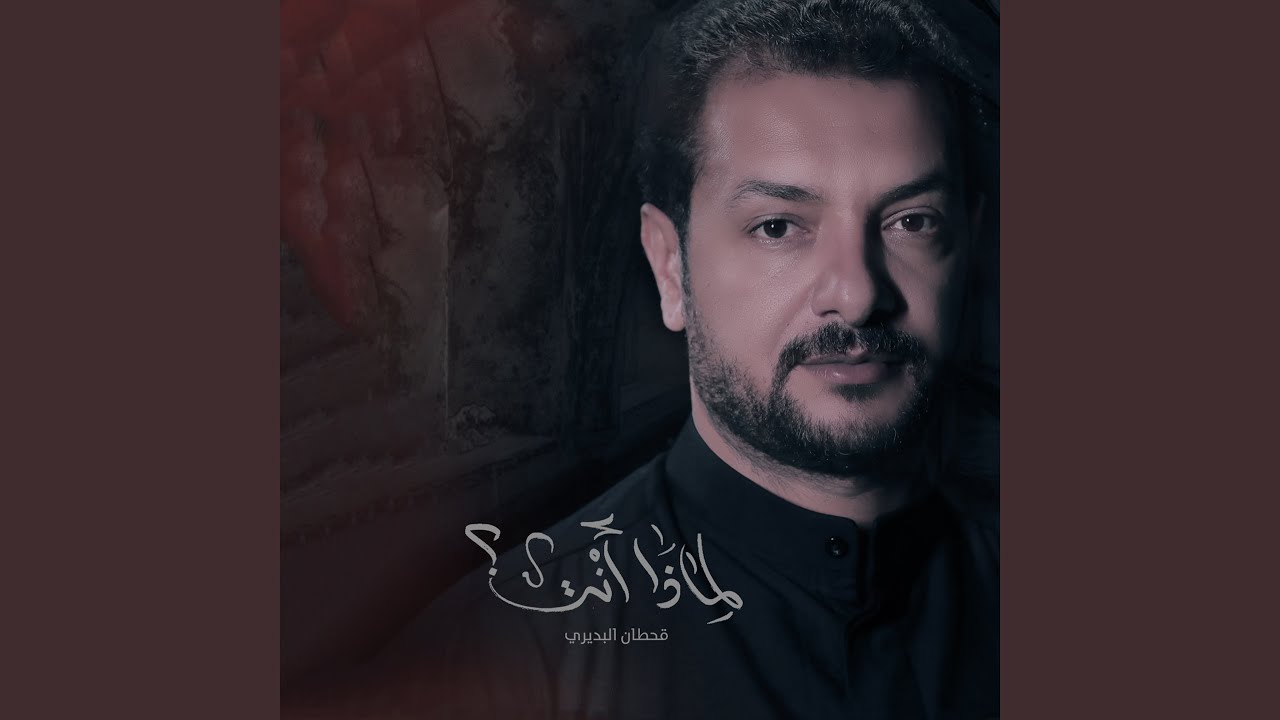 إبن من ؟